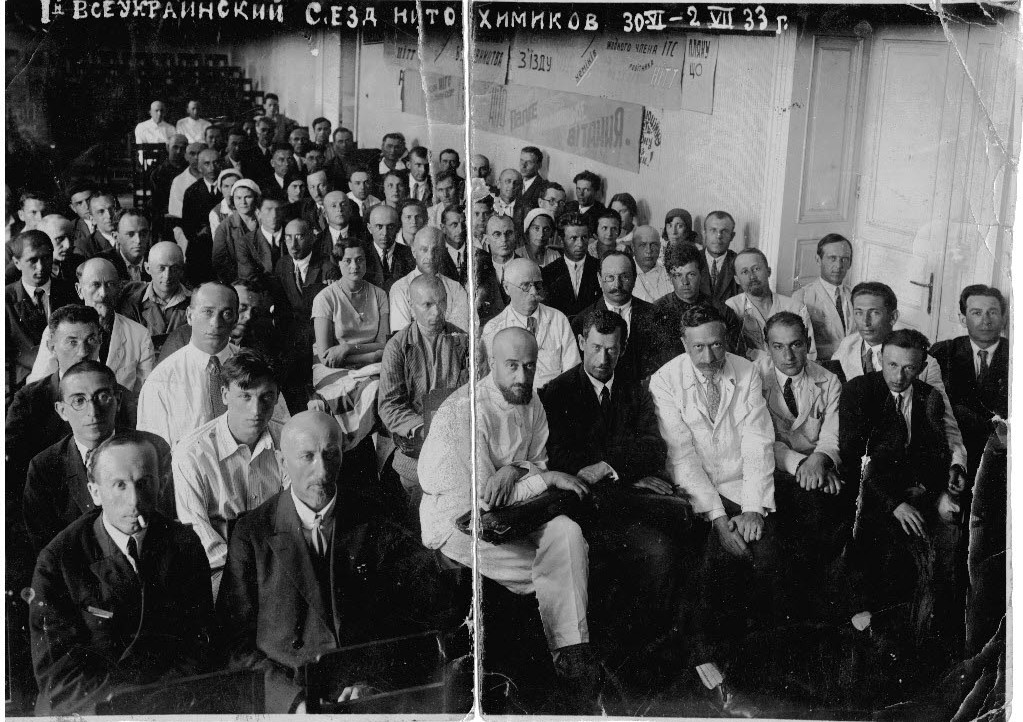 1st Ukrainian Congress of Chemist